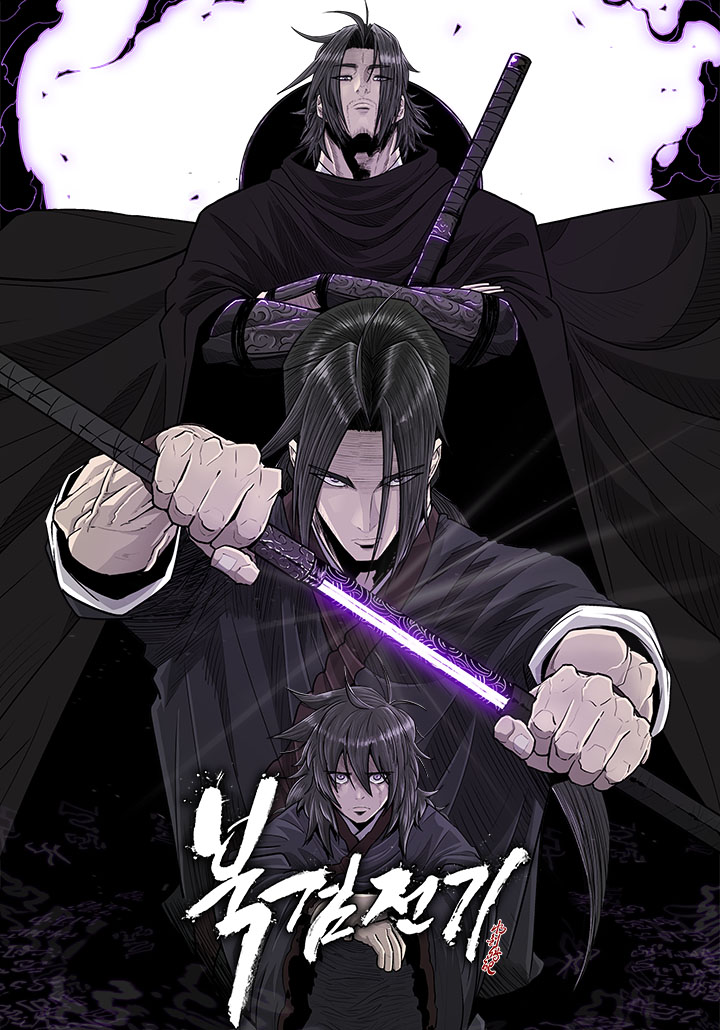 Legend of the Northern Blade - END