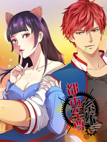 Metropolitan Supremacy System - END