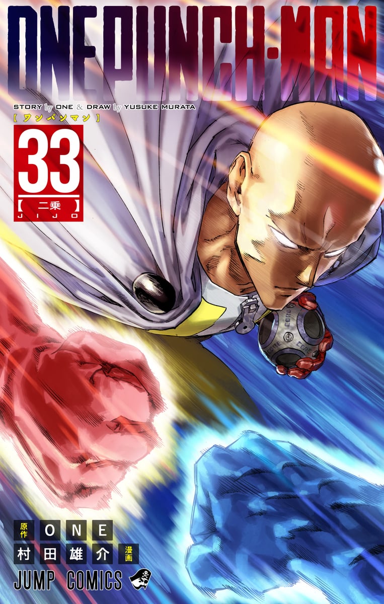 One Punch Man