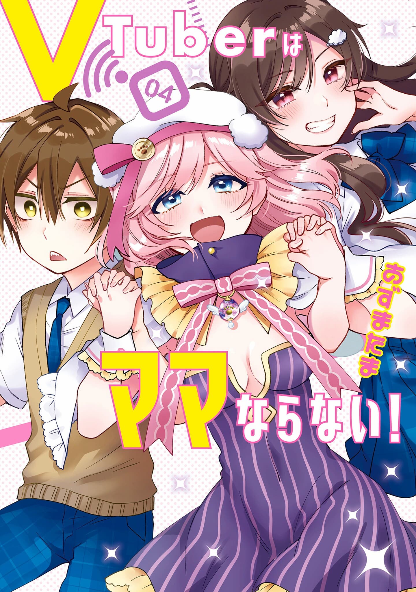 VTuber wa Mama Naranai! -  END