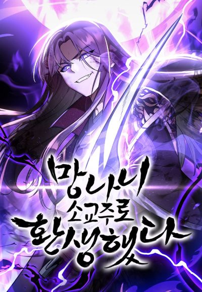 I Reincarnated As The Crazed Heir