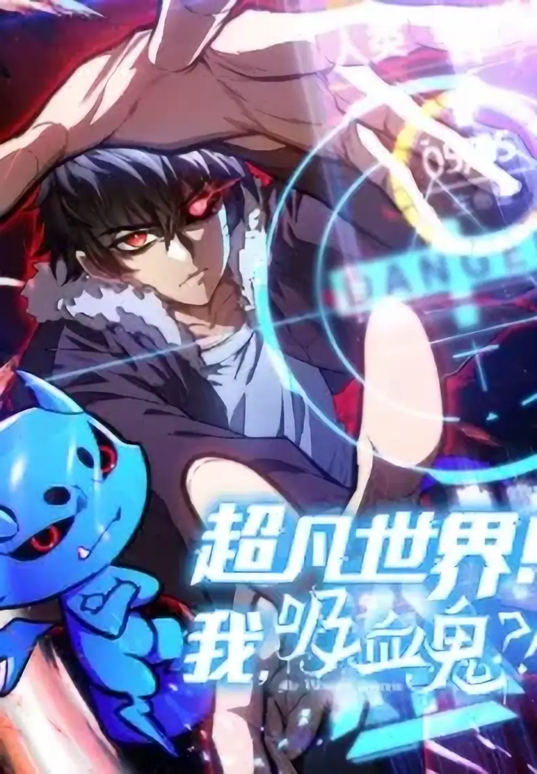 Extraordinary World?! Me… A Vampire?!