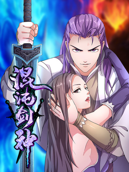 Chaotic Sword God - END